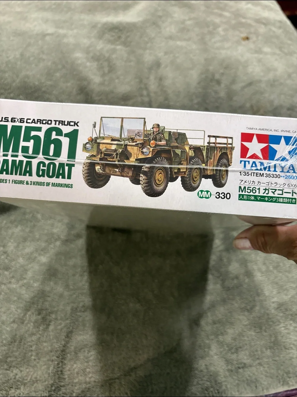 N/A m561 gama
